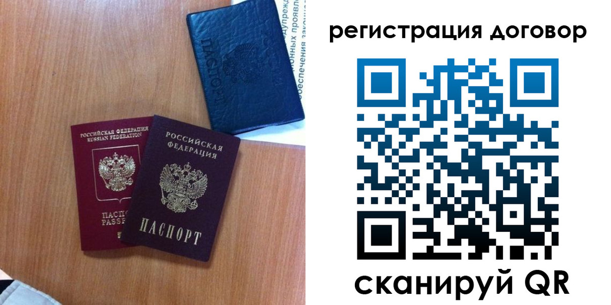 форма 3 в Уяре