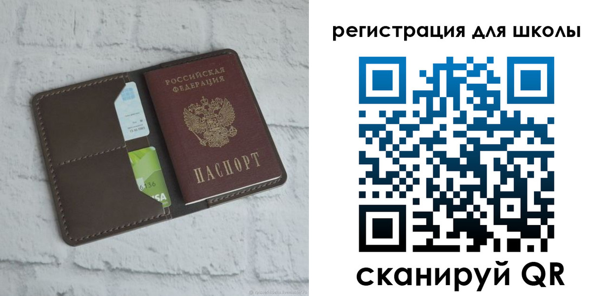 миграционный учет в Уяре